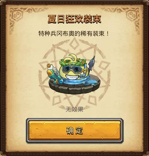 《地下城物語》第二季探險執照介紹 第二季大師執照獎勵一覽