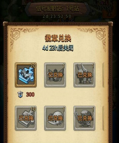 《地下城物語》雷亞連動副本打法 雷亞連動副本速刷攻略