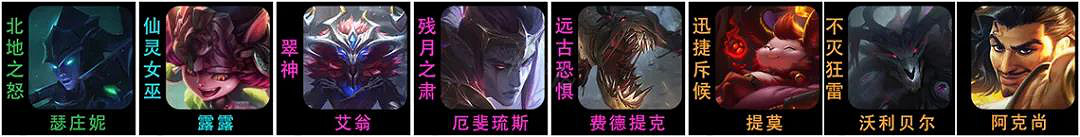 《聯盟戰棋》11.18復生遊俠陣容推薦 《聯盟戰棋》11.18復生遊俠陣容推薦