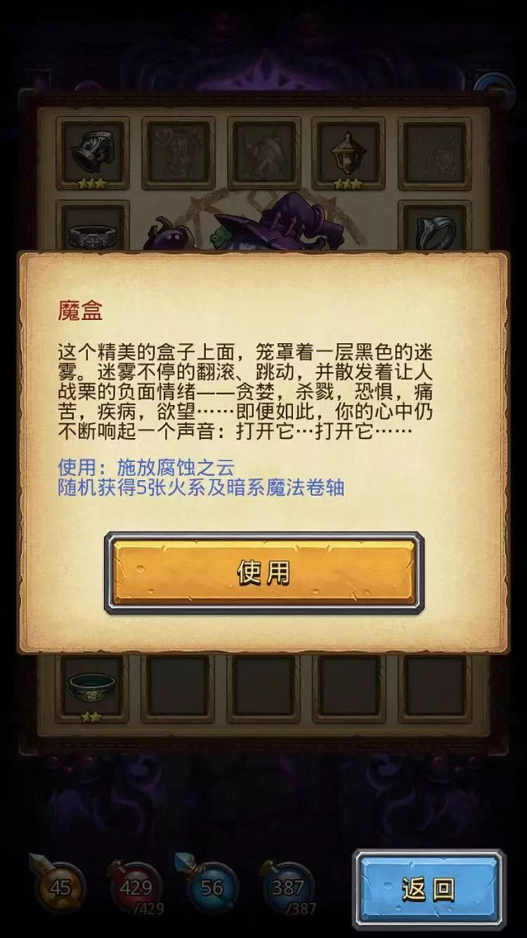 《地下城物語》混沌深淵騷套路 潘朵拉完美秒peter拿隱藏攻略 《地下城物語》混沌深淵騷套路 潘朵拉完美秒peter拿隱藏攻略