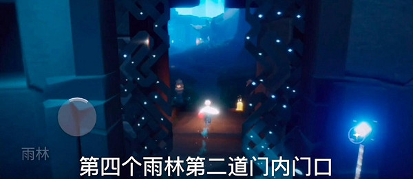 《光遇》季節蠟燭12.15位置 12月15日預言季蠟燭在哪 《光遇》季節蠟燭12.15位置 12月15日預言季蠟燭在哪