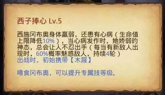 《地下城物語》8月22日更新公告 四大美女岡布奧回歸上線 《地下城物語》8月22日更新公告 四大美女岡布奧回歸上線