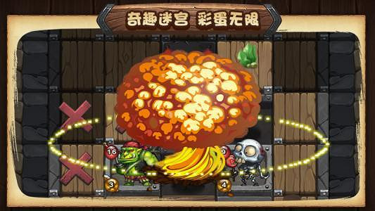 《地下城物語》火龍試煉怎麽打 火龍試煉打法攻略 《地下城物語》火龍試煉怎麽打 火龍試煉打法攻略