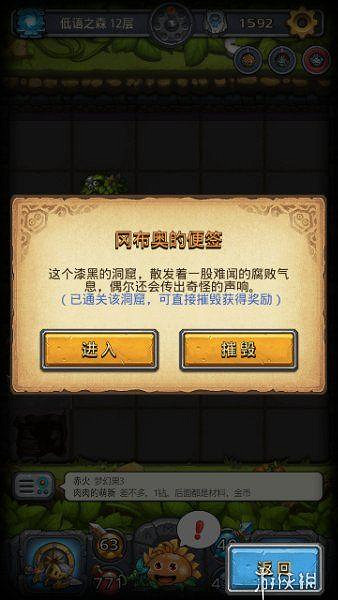 《地下城物語》太陽花六星雕像彩蛋 太陽花六星天賦 《地下城物語》太陽花六星雕像彩蛋 太陽花六星天賦