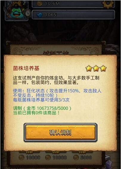 《地下城物語》周年慶彩蛋有哪些 周年慶彩蛋彙總 《地下城物語》周年慶彩蛋有哪些 周年慶彩蛋彙總