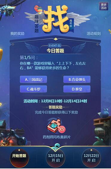 《地下城物語》周年慶福利有哪些 周年慶七大活動伴你行 《地下城物語》周年慶福利有哪些 周年慶七大活動伴你行