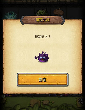 《地下城物語》怎麽獲得光明勳章 光明勳章獲得方法一覽 《地下城物語》怎麽獲得光明勳章 光明勳章獲得方法一覽