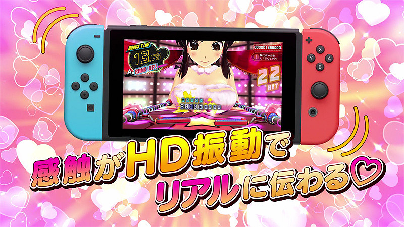 軟妹忍者碰碰球!《PEACH BALL 閃亂神樂》最新宣傳PV公布 軟妹忍者碰碰球!《PEACH BALL 閃亂神樂》最新宣傳PV公布