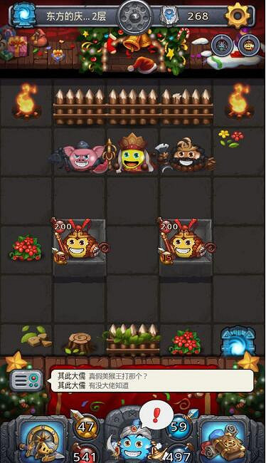 《地下城物語》東方的慶典真假美猴王打哪個 分辨技巧方法