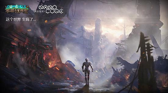 《地下城物語》奈米核心連動活動即將開啓 奈米核心活動介紹 《地下城物語》奈米核心連動活動即將開啓 奈米核心活動介紹