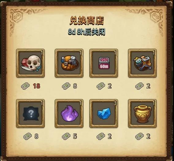 《地下城物語》國慶活動有哪些 地下城物語國慶活動大全