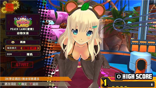 《桃色彈珠檯 閃亂神樂》圖文上手指南 全人物介紹級流程試玩