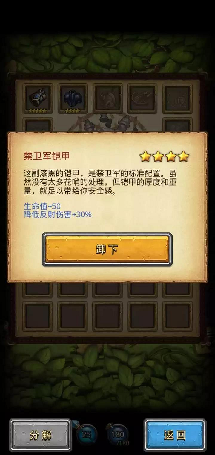 《地下城物語》禁衛軍岡布奧介紹 禁衛軍岡布奧技能天賦解析