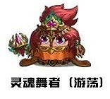 《地下城物語》靈魂舞者岡布奧介紹 四周年新岡靈魂舞者技能天賦