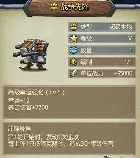 《地下城物語》M10星域克隆體一覽 M10星域全機器人獲得方式一覽