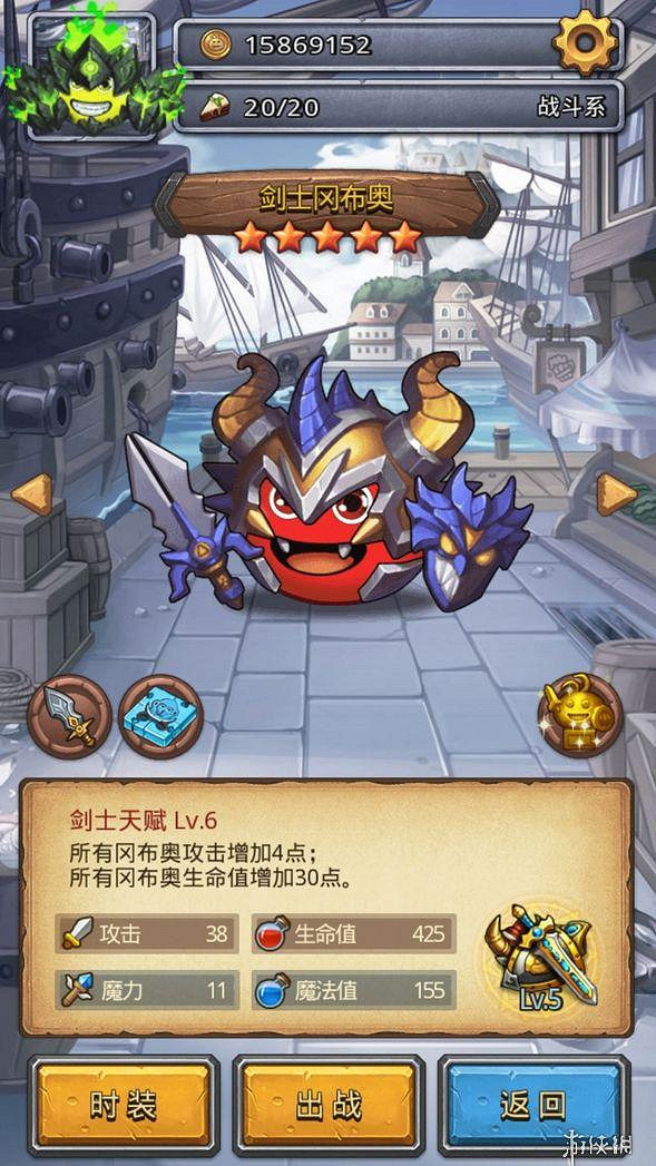 《地下城物語》劍士六星雕像彩蛋 劍士皮膚獲得方法