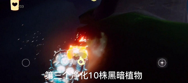 《光遇》12月13日每日任務怎麽做 12.13每日任務攻略 《光遇》12月13日每日任務怎麽做 12.13每日任務攻略