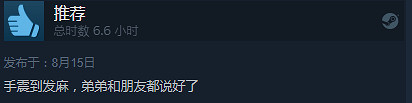 三維彈球真好玩! 《PEACH BALL 閃亂神樂》PC版已發售 三維彈球真好玩! 《PEACH BALL 閃亂神樂》PC版已發售