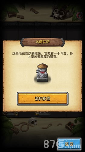 《地下城物語》鑽石彩蛋盤點 最全的鑽石彩蛋合集