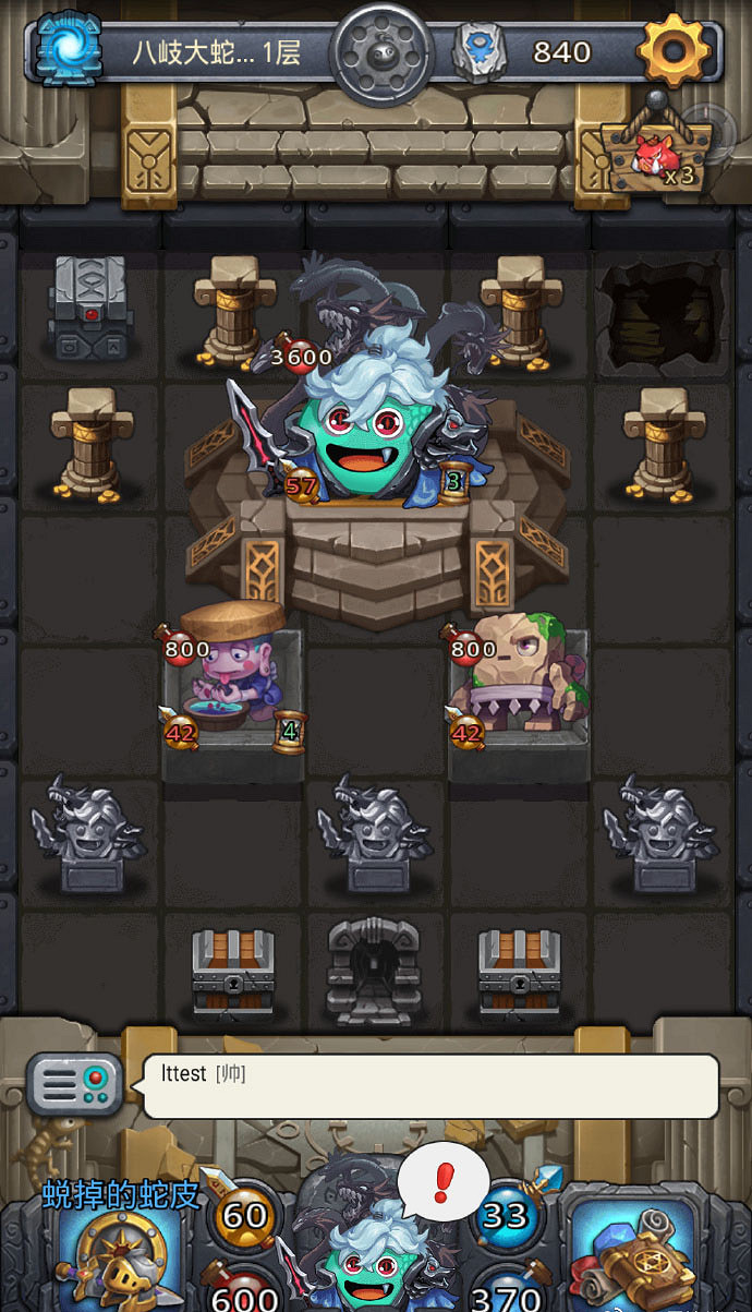 《地下城物語》復活節活動 地下城物語復活節活動一覽