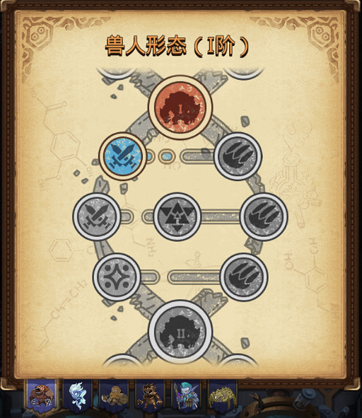 《地下城物語》第九十一區新玩法介紹 基因圖譜形態研究裝備介紹