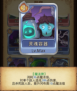 《地下城物語》卡牌幻境卡牌一覽 全卡牌效果展示