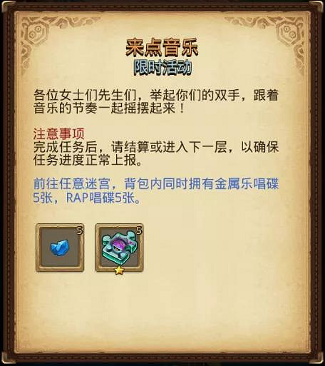 《地下城物語》暑期定向越野第二期 暑期越野勁爽一夏2完成攻略 《地下城物語》暑期定向越野第二期 暑期越野勁爽一夏2完成攻略