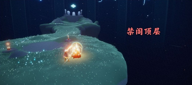 《光遇》12月8日大蠟燭在哪 12.8大蠟燭位置