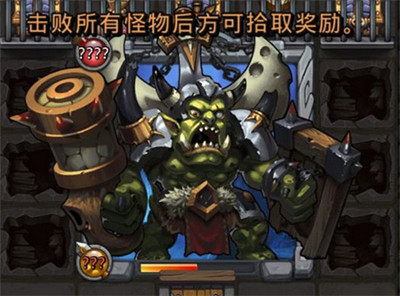 《地下城物語》斯巴達角鬥場副本陣容推薦 斯巴達角鬥場打法攻略 《地下城物語》斯巴達角鬥場副本陣容推薦 斯巴達角鬥場打法攻略