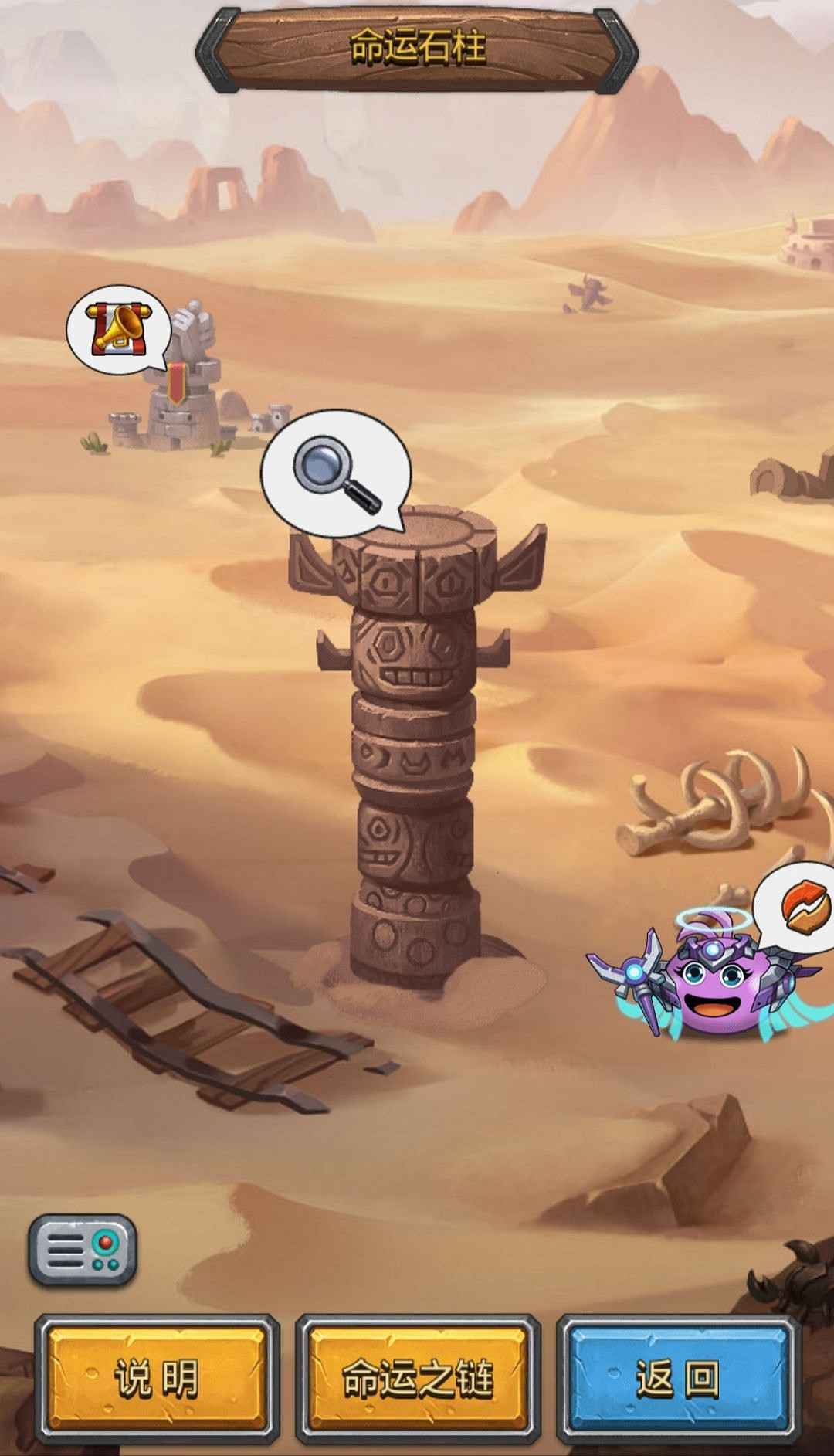 《地下城物語》新手攻略 新手怎麽玩