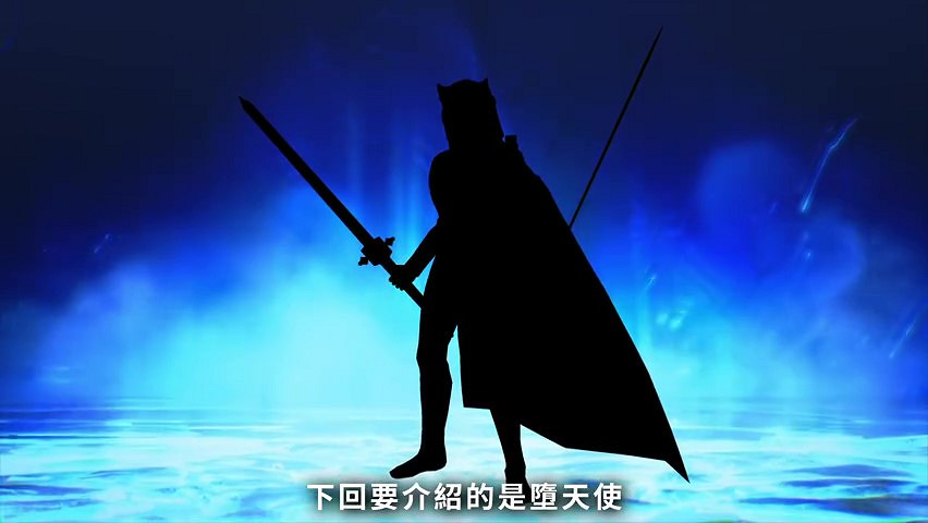 《真·女神轉生V》惡魔介紹:西閃米人豐饒之神巴力 《真·女神轉生V》惡魔介紹:西閃米人豐饒之神巴力