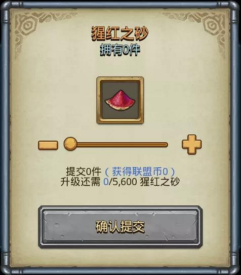 《地下城物語》時空域建築彙總 時空域S01主星建築效果一覽