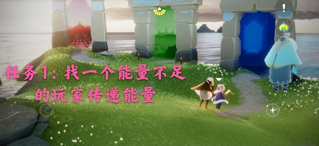 《光遇》12月4日每日任務怎麽做 12.4每日任務攻略
