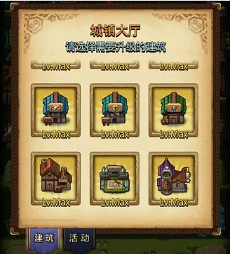 《地下城物語》開羅連動活動介紹 開羅連動復刻玩法攻略指南