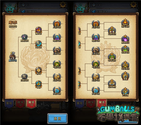 《地下城物語》常用稱號搭配介紹 常用稱號升級路線推薦攻略