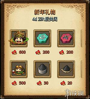 《地下城物語》東方的慶典商店獎勵一覽 四大美女岡布奧兌換