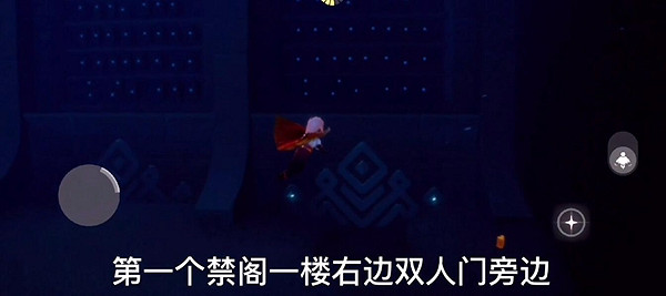 《光遇》季節蠟燭12.13位置 12月13日預言季蠟燭在哪 《光遇》季節蠟燭12.13位置 12月13日預言季蠟燭在哪