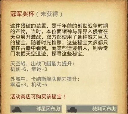 《地下城物語》裁判岡布奧獲取方式 裁判岡布奧屬性介紹 《地下城物語》裁判岡布奧獲取方式 裁判岡布奧屬性介紹