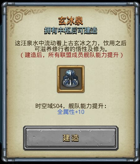 《地下城物語》時空域S04總覽 時空域S04介紹 《地下城物語》時空域S04總覽 時空域S04介紹