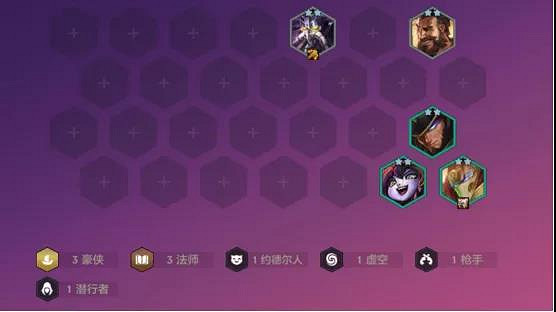 《金鏟鏟之戰》海盜船長陣容怎麽玩 海盜船長陣容出裝推薦 《金鏟鏟之戰》海盜船長陣容怎麽玩 海盜船長陣容出裝推薦