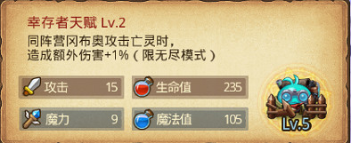 《地下城物語》遺落之城迷宮攻略彙總 遺落之城地圖機制一覽 《地下城物語》遺落之城迷宮攻略彙總 遺落之城地圖機制一覽