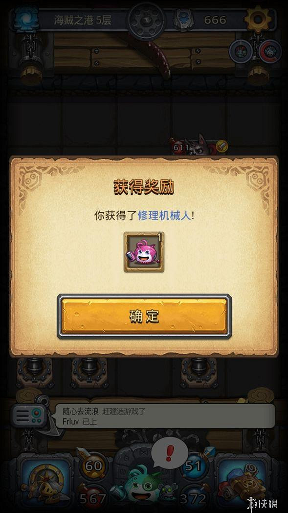 《地下城物語》未來貓六星雕像彩蛋 未來貓六星天賦介紹