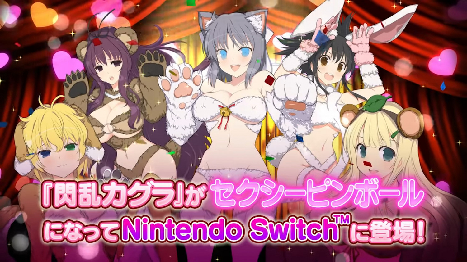 軟妹忍者碰碰球!《PEACH BALL 閃亂神樂》最新宣傳PV公布 軟妹忍者碰碰球!《PEACH BALL 閃亂神樂》最新宣傳PV公布