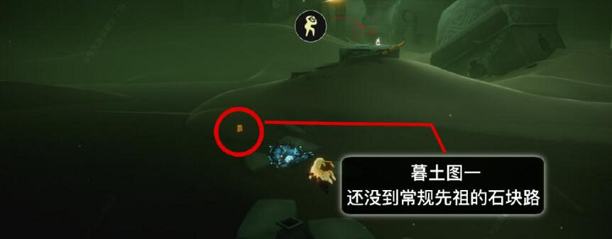 《光遇》季節蠟燭12.12位置 12月12日預言季蠟燭在哪 《光遇》季節蠟燭12.12位置 12月12日預言季蠟燭在哪