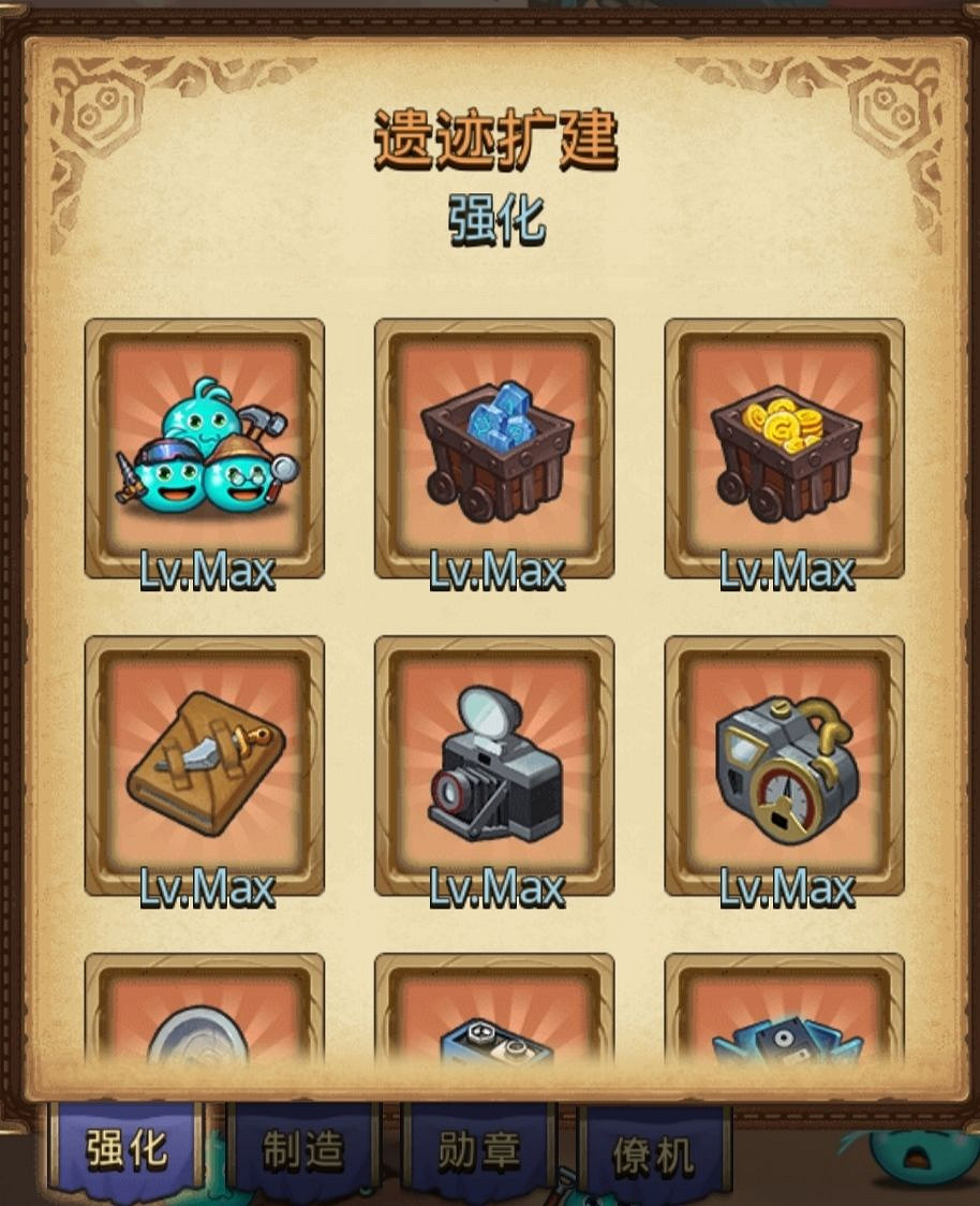 《地下城物語》新手攻略 新手怎麽玩