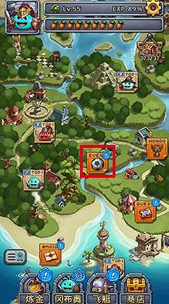 《地下城物語》足球如何使用 足球使用方式介紹