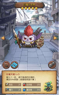 《地下城物語》第九十一區彩蛋有哪些 第九十一區隱藏彩蛋彙總