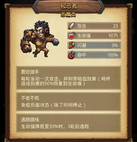 《地下城物語》第四期挑戰迷宮彩蛋 破敗的雕像彩蛋介紹 《地下城物語》第四期挑戰迷宮彩蛋 破敗的雕像彩蛋介紹