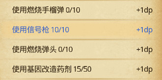 《地下城物語》遺落之城dp 遺落之城dp打法 《地下城物語》遺落之城dp 遺落之城dp打法