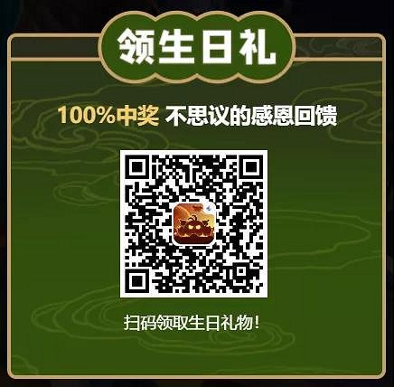 《地下城物語》四周年慶典活動福利一覽 四周年活動玩法獎勵